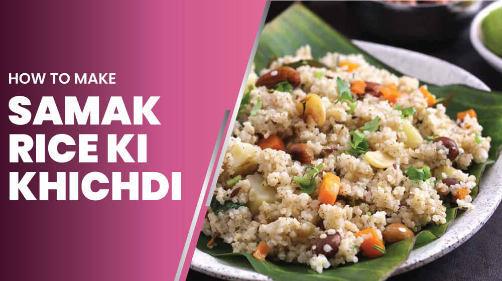 How to make samak rice ki khichadi